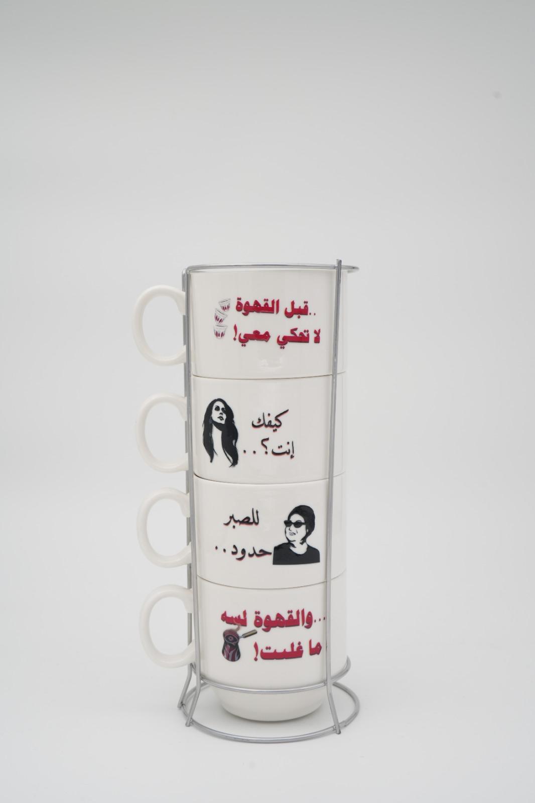 طقم اكواب قهوة